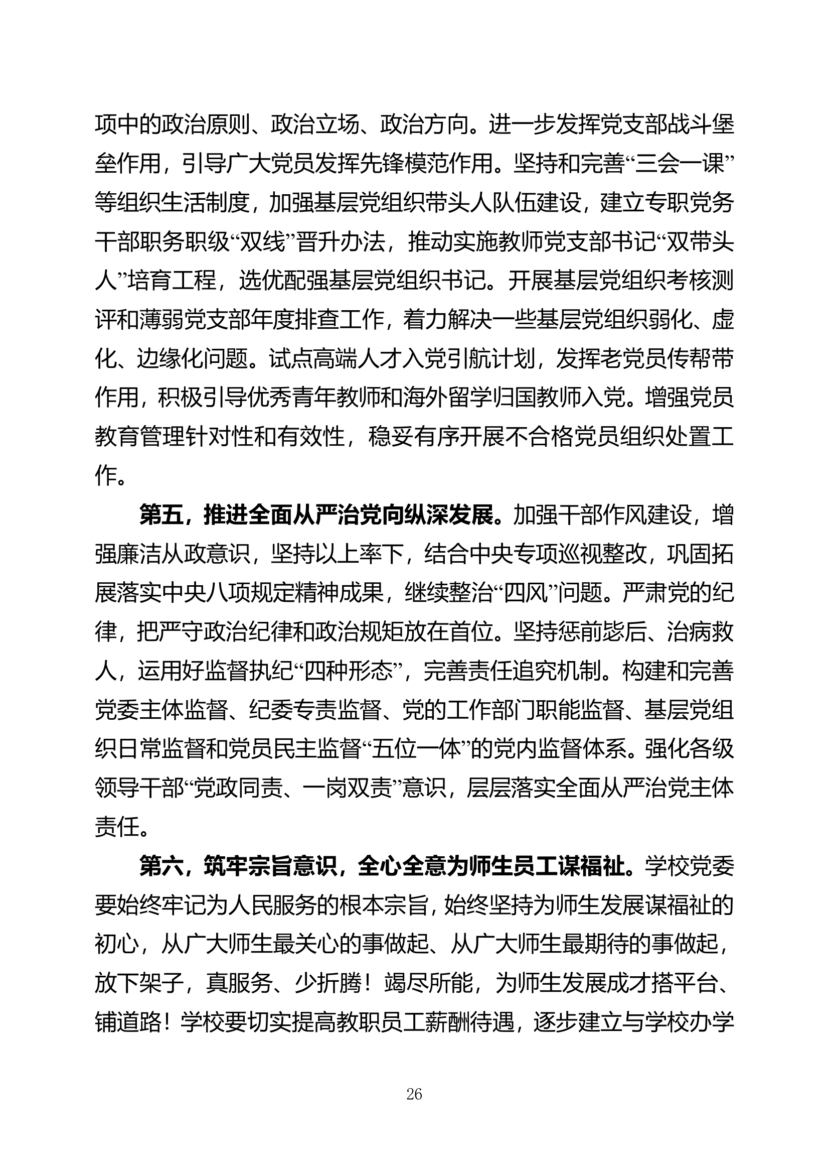 色情直播