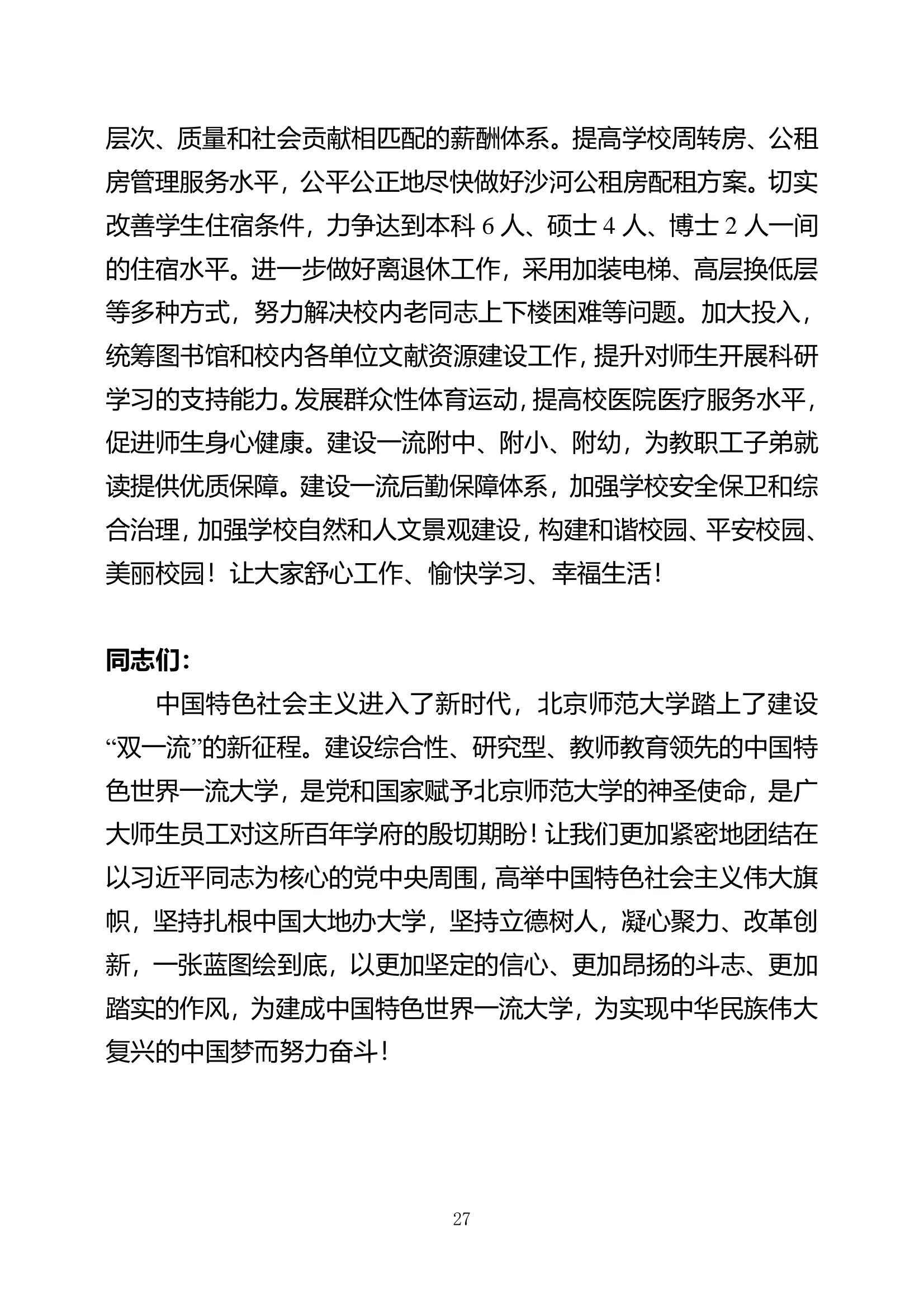 色情直播