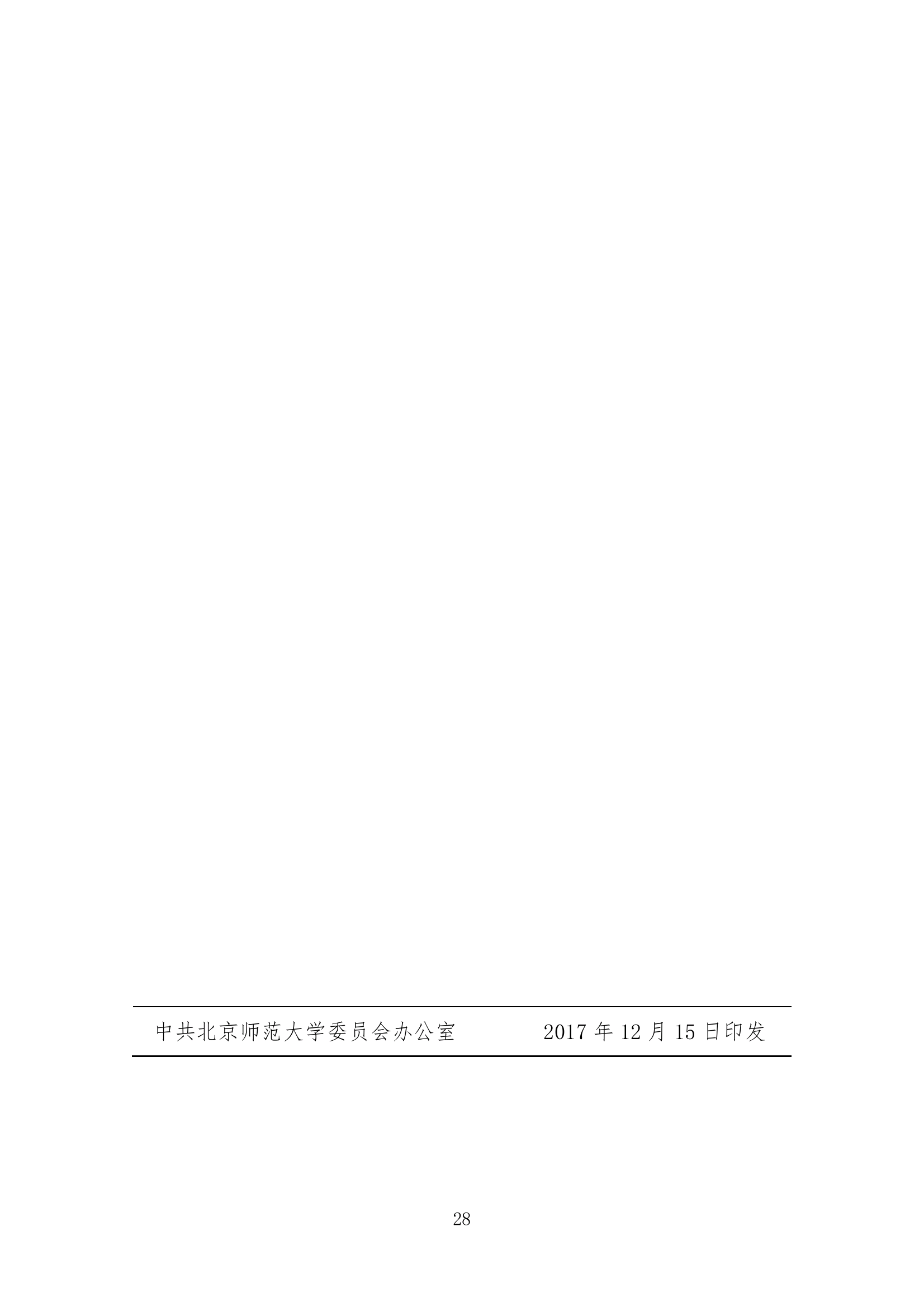 色情直播