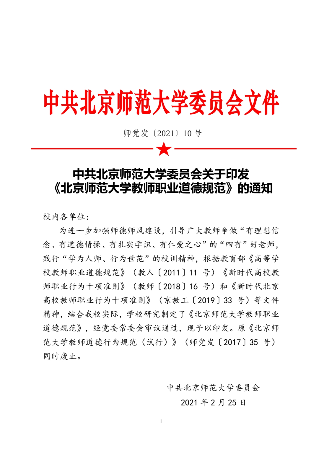 色情直播