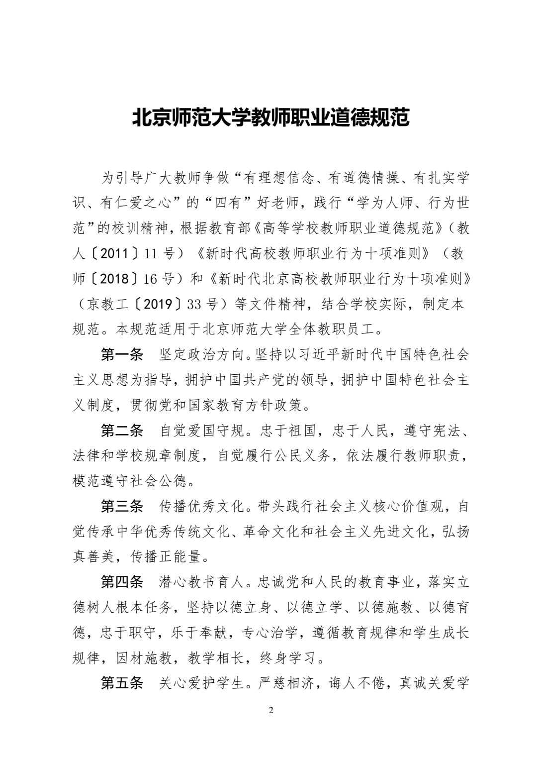 色情直播