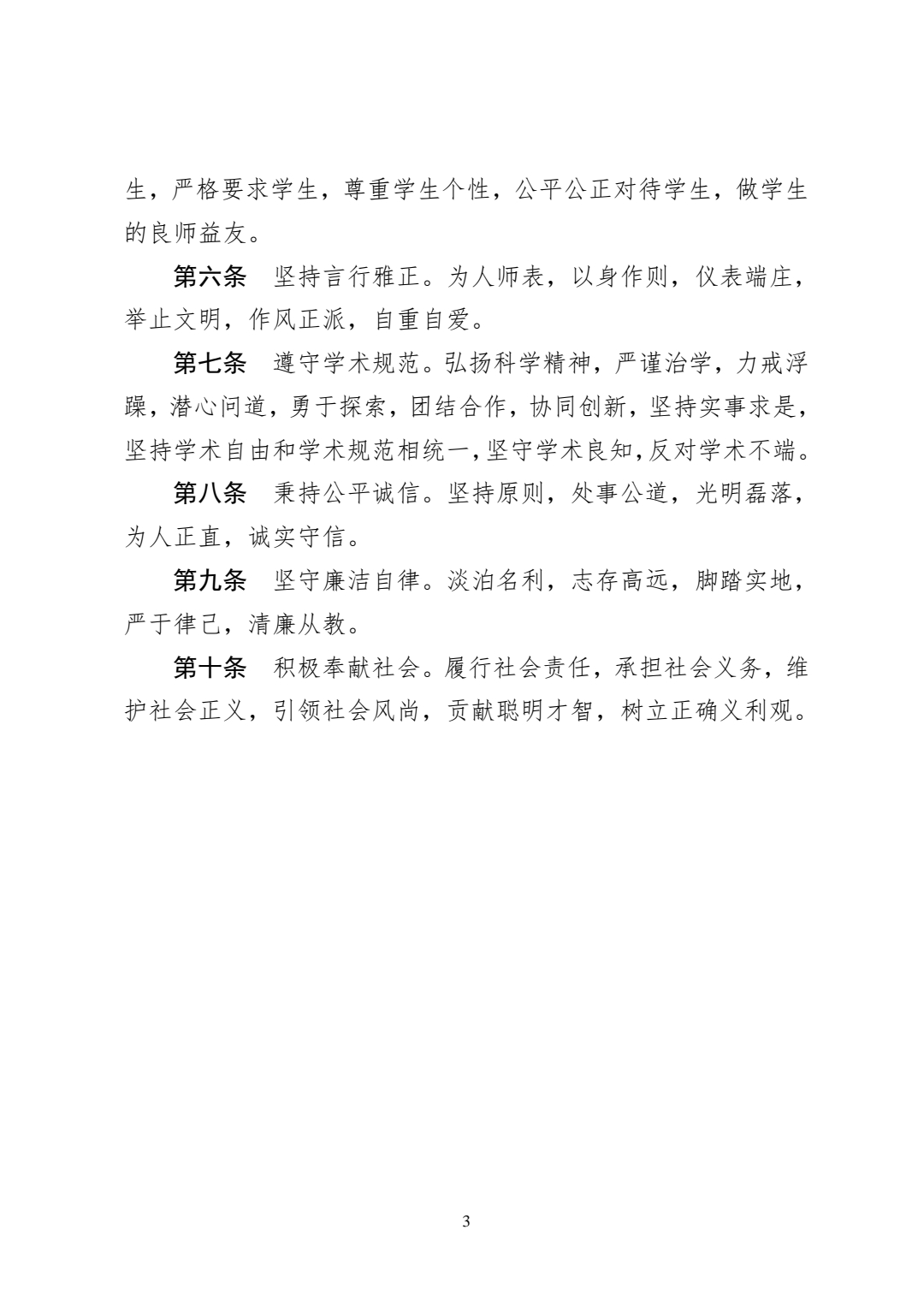 色情直播