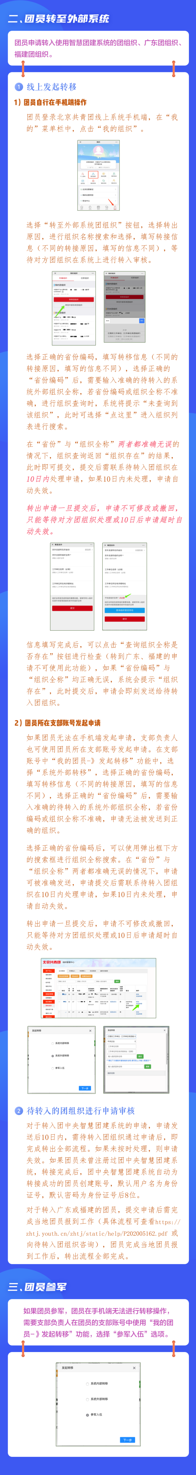 色情直播