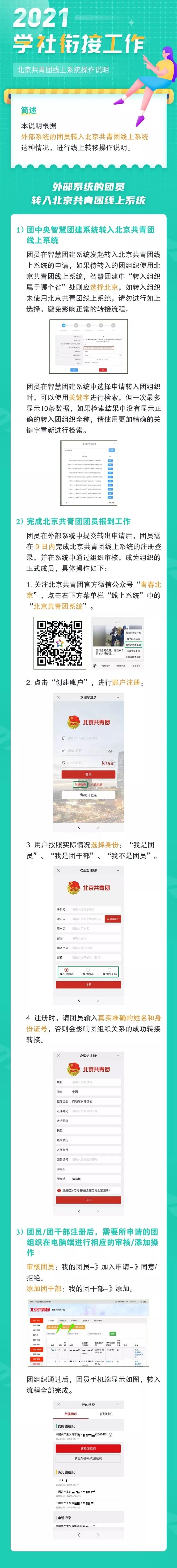 色情直播