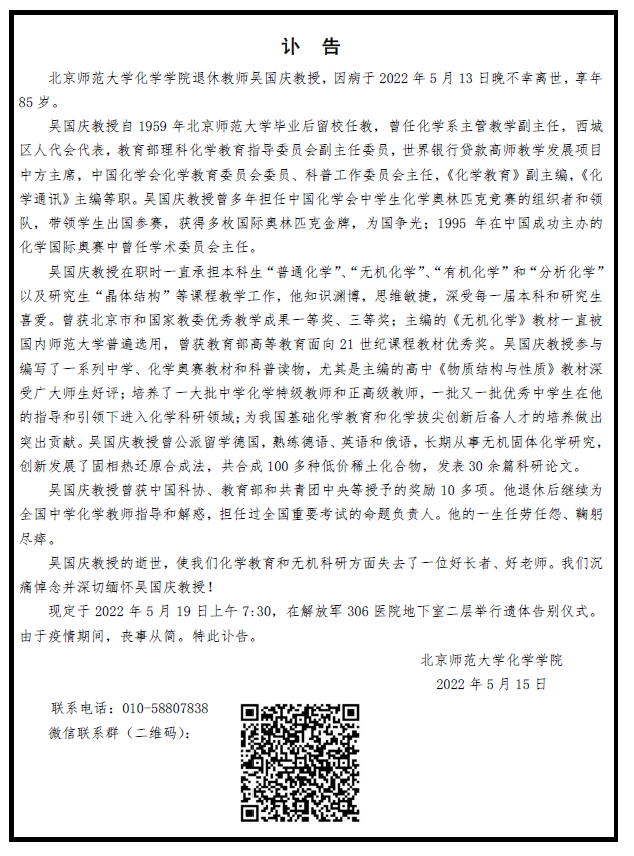 色情直播