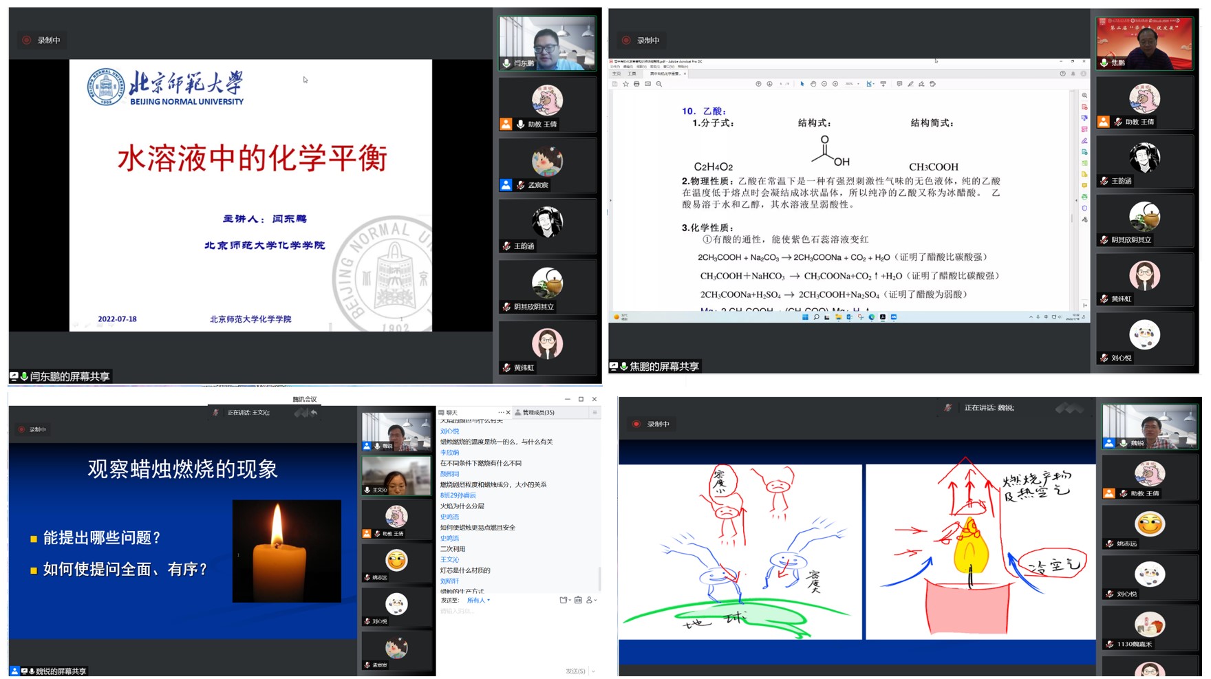 色情直播