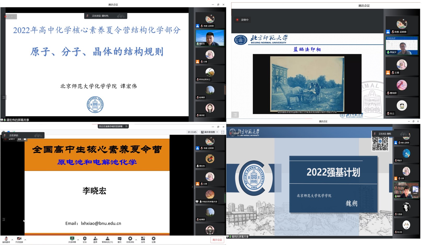 色情直播