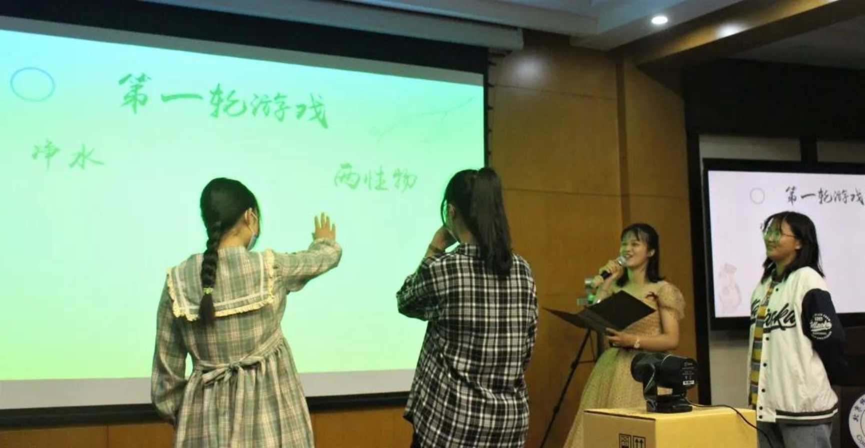 色情直播