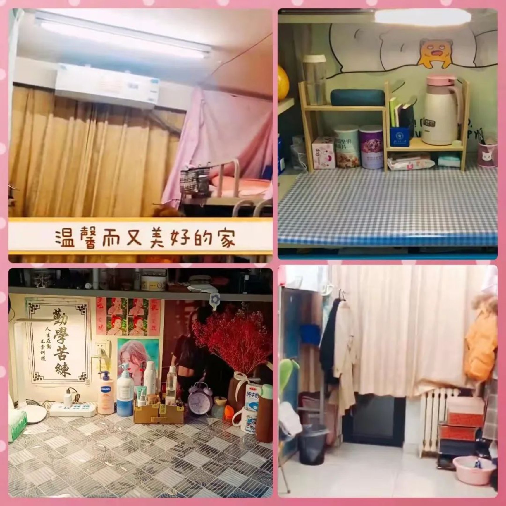 色情直播