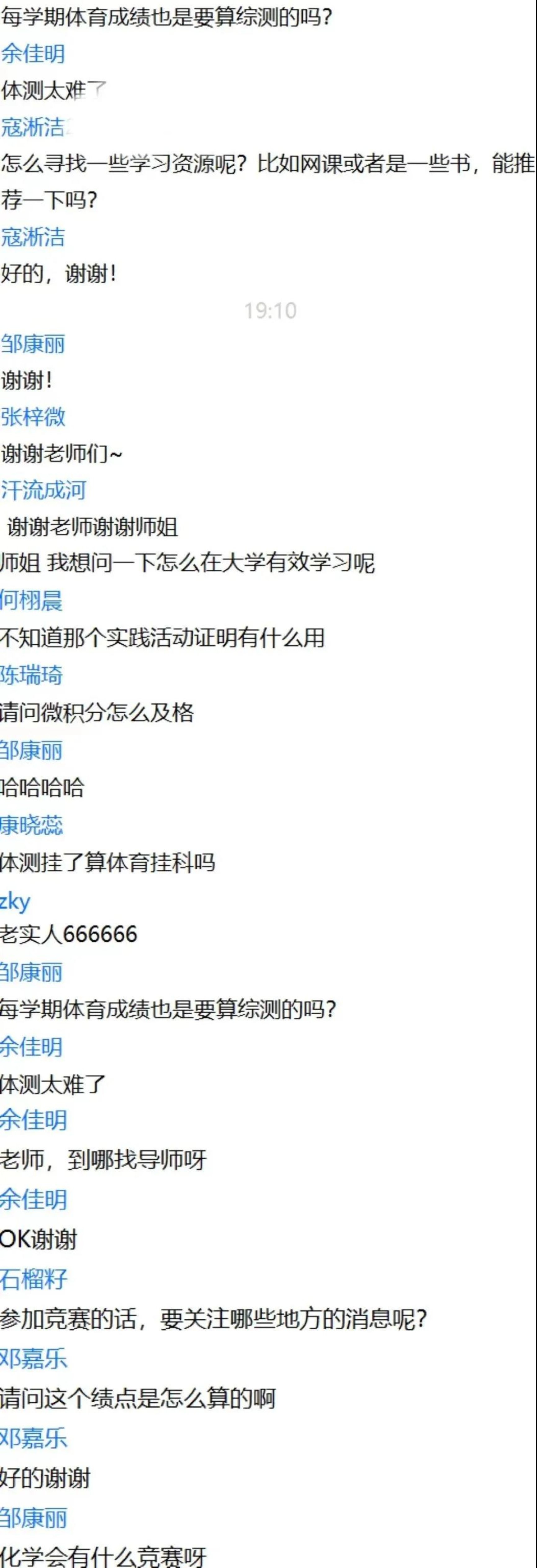 色情直播