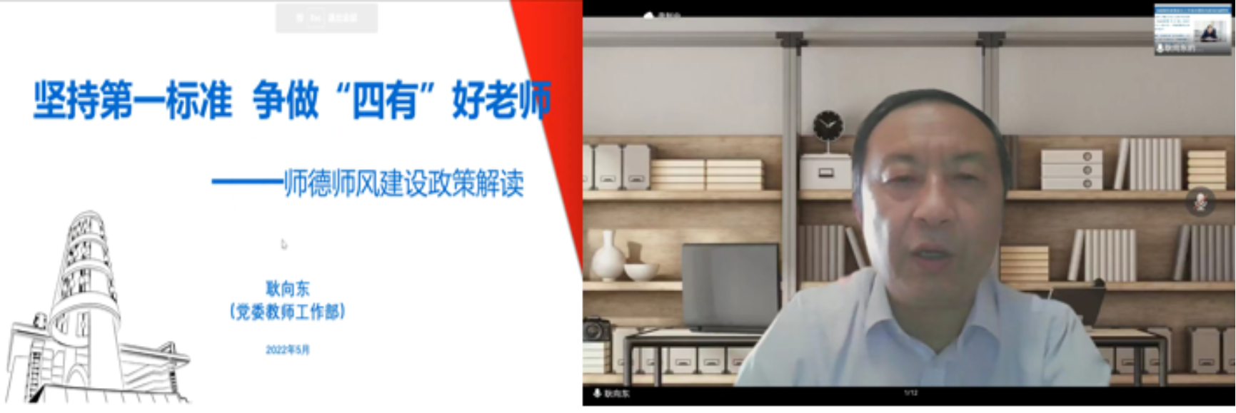 色情直播