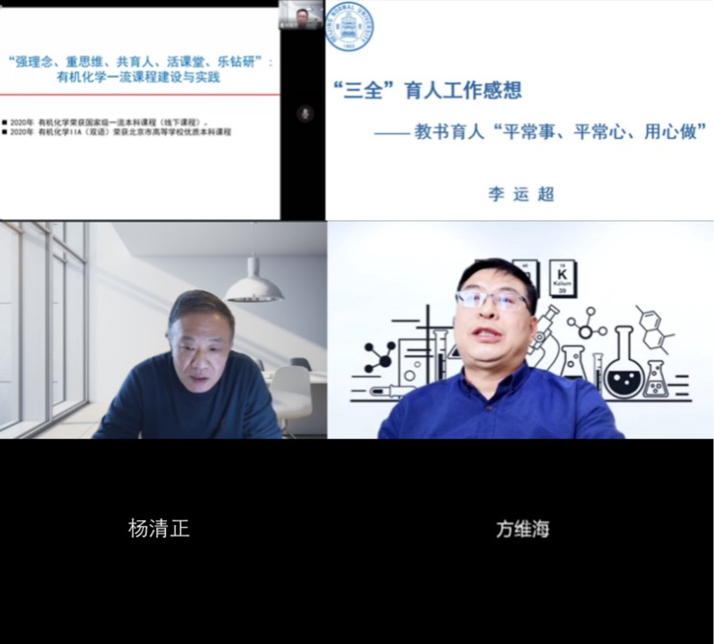 色情直播