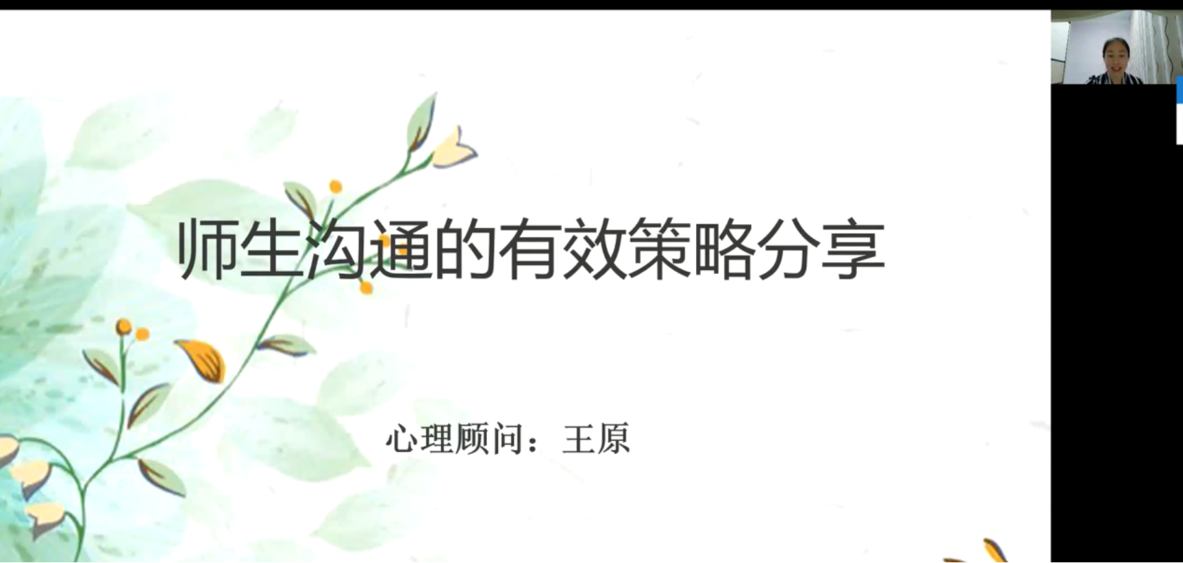 色情直播