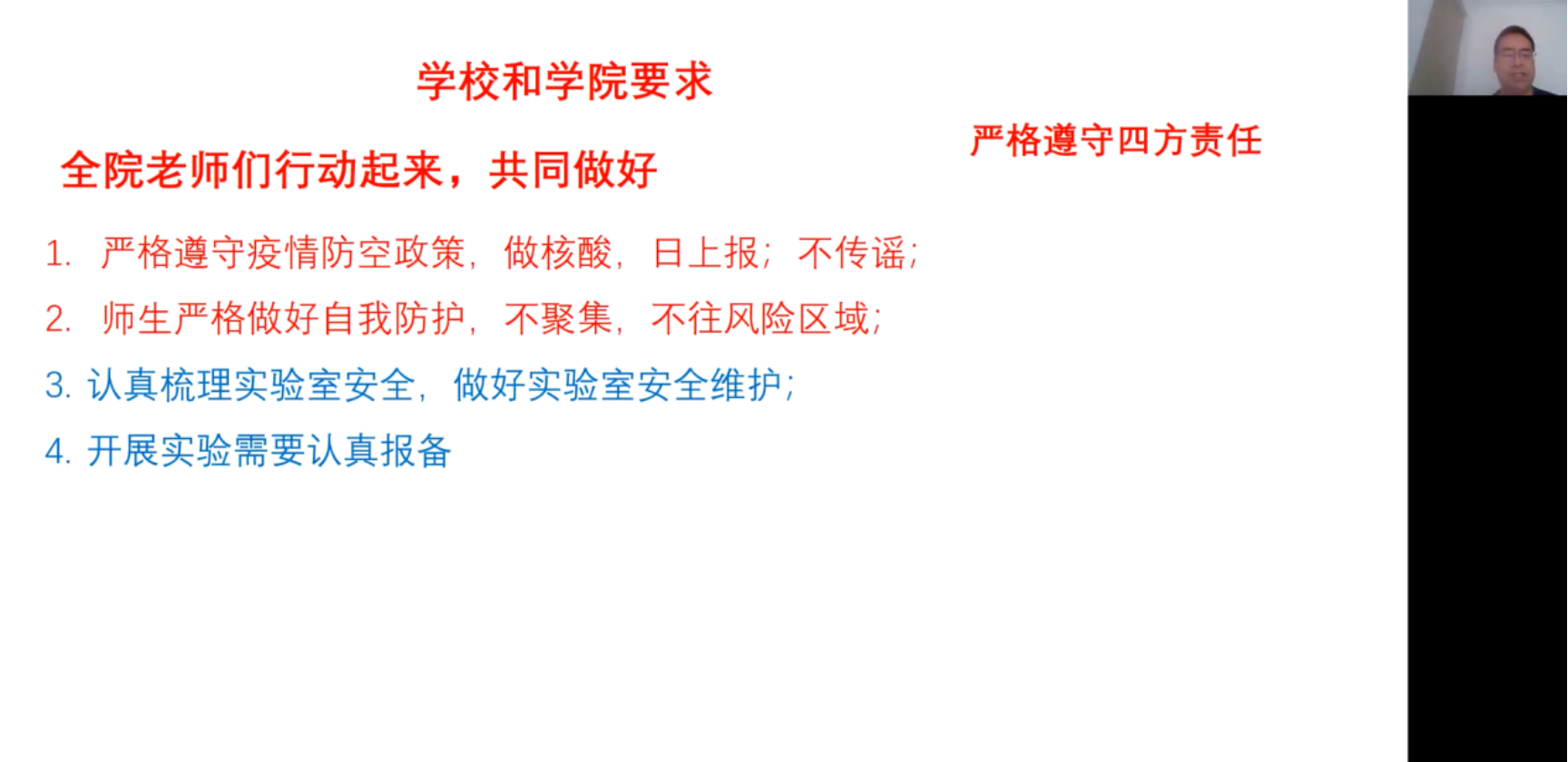 色情直播