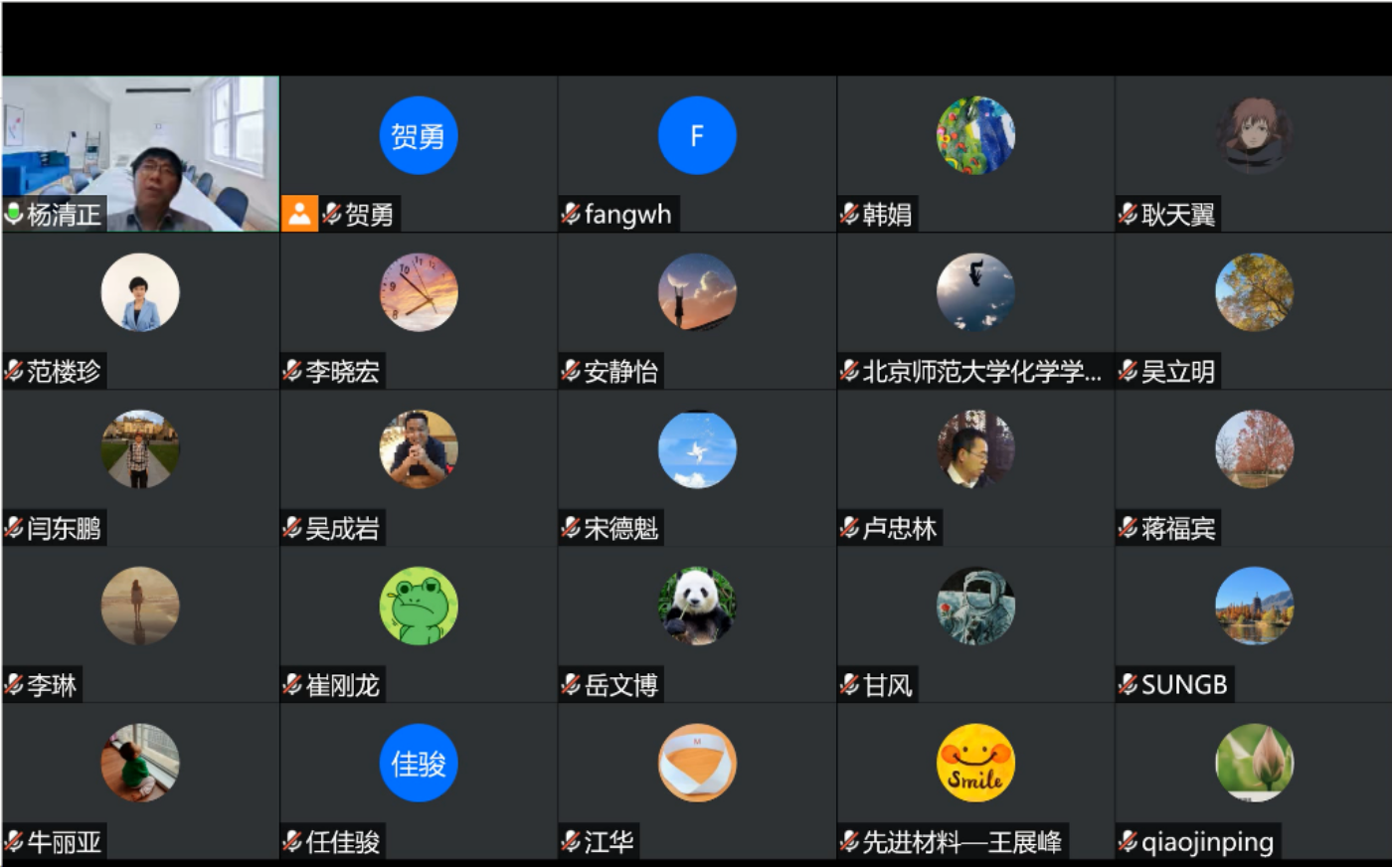色情直播