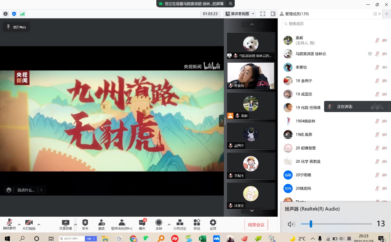 色情直播